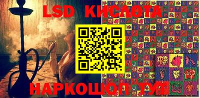 стафф Беслан