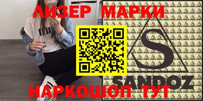 кокаин перу Бузулук