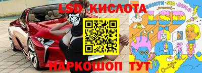 кокаин перу Бузулук