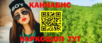 стафф Беслан