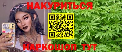 марки lsd Будённовск