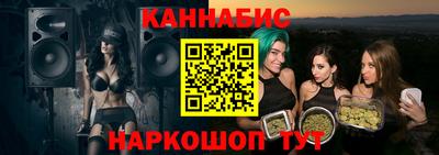 бутик Бугуруслан