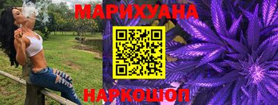 бутик Бугуруслан