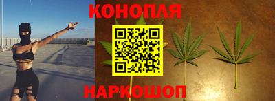 бутик Бугуруслан