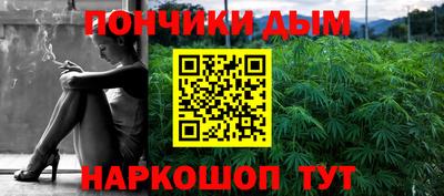 марки lsd Будённовск