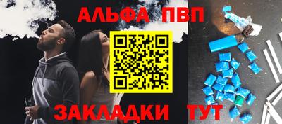 мефедрон мука Бийск