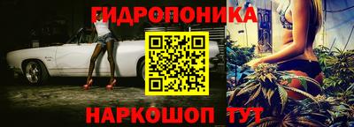 бутик Бугуруслан