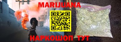 стафф Беслан