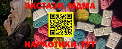стафф Беслан