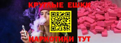 мефедрон мука Бийск