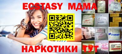 мефедрон мука Бийск