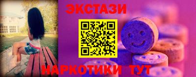 мефедрон мука Бийск