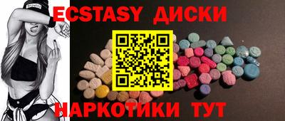 стафф Беслан