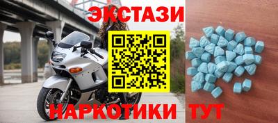 бутик Бугуруслан