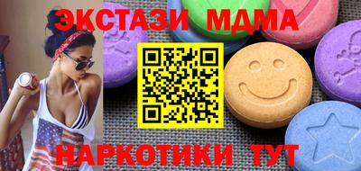 стафф Беслан