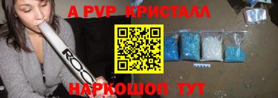 стафф Беслан