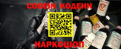 марки lsd Будённовск