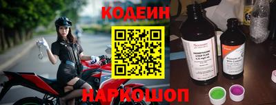 стафф Беслан