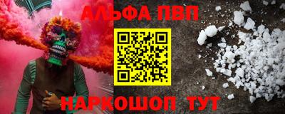 стафф Беслан