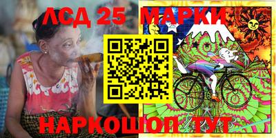 марки lsd Будённовск