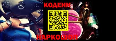 стафф Беслан