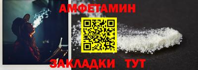 стафф Беслан