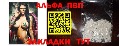 мефедрон мука Бийск