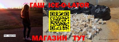 мефедрон мука Бийск