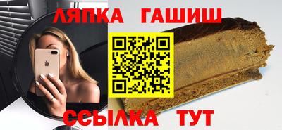 марки lsd Будённовск