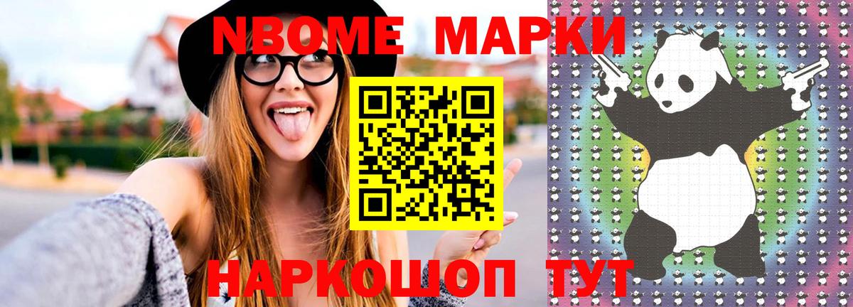 LSD-25 экстази ecstasy  LSD-25 экстази кислота  Кемерово  Вход с VPN 
