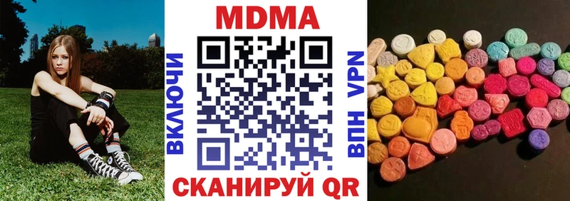 MDMA молли  как найти   Кемерово 
