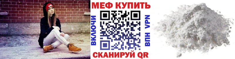 где продают наркотики  Кемерово  МЕФ кристаллы 