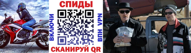 что такое наркотик  Кемерово  МЕТАМФЕТАМИН винт 