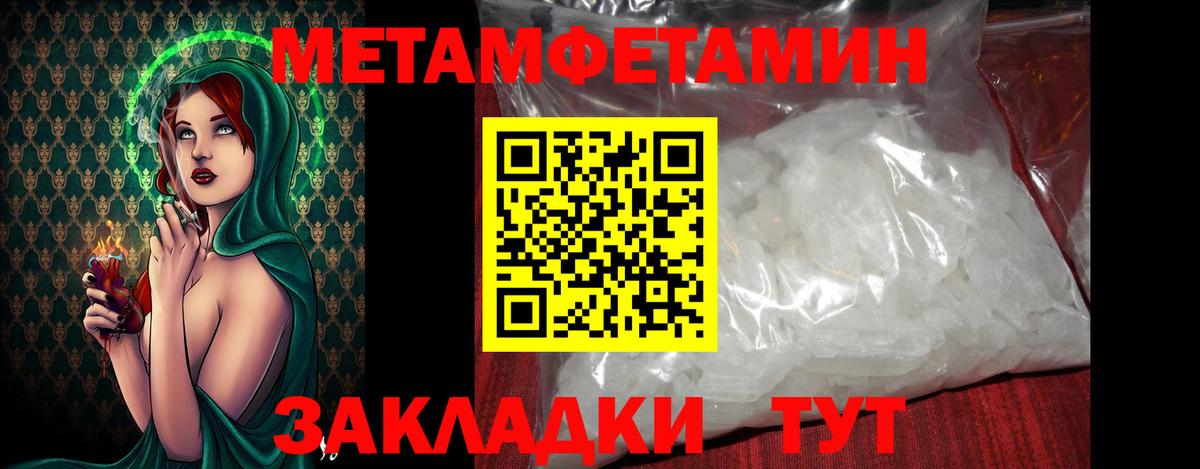 МЕТАМФЕТАМИН винт  МЕТАМФЕТАМИН  МЕТАМФЕТАМИН винт  Кемерово 