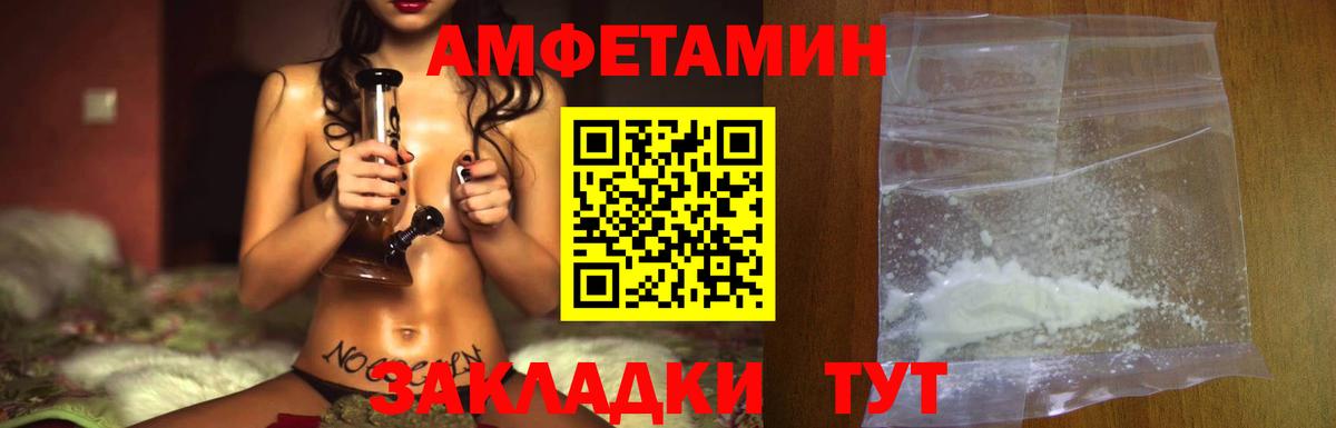 Метамфетамин пудра Кемерово