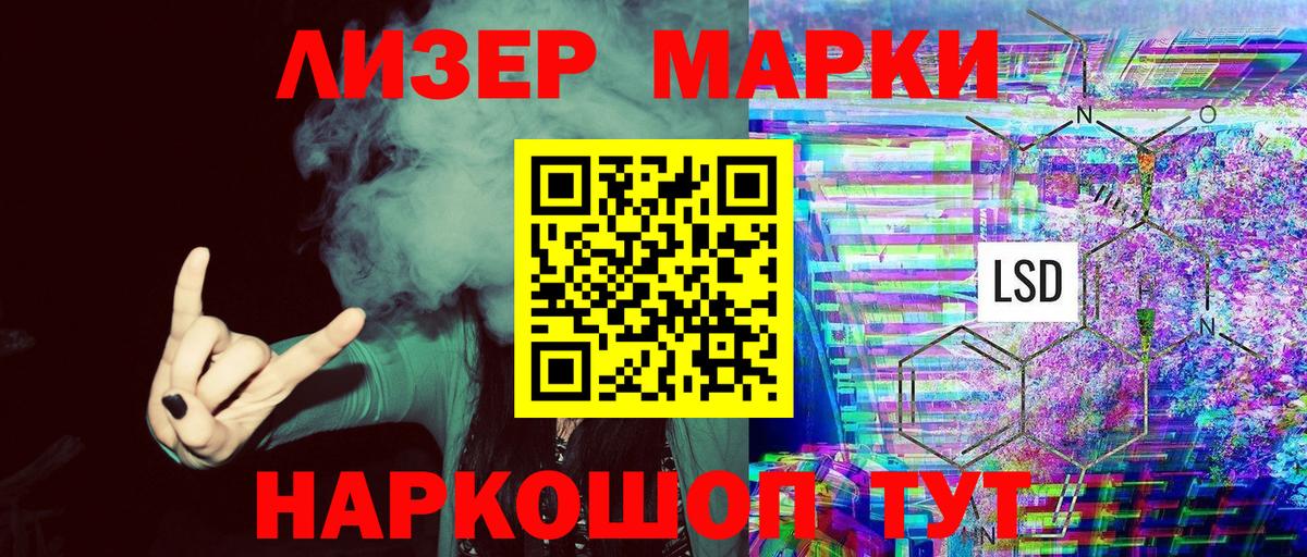 Марки NBOMe  Кемерово  Марки N-bome 1500мкг  Марки N-bome 1500мкг 