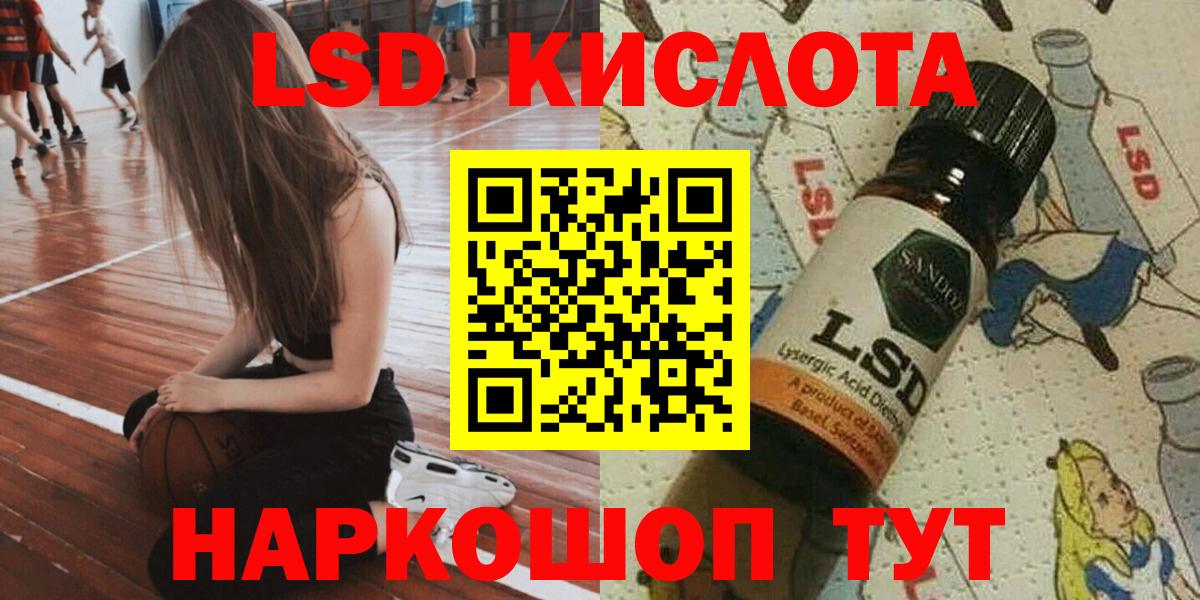 Марки 25I-NBOMe 1,5мг  Вход с VPN  Кемерово 