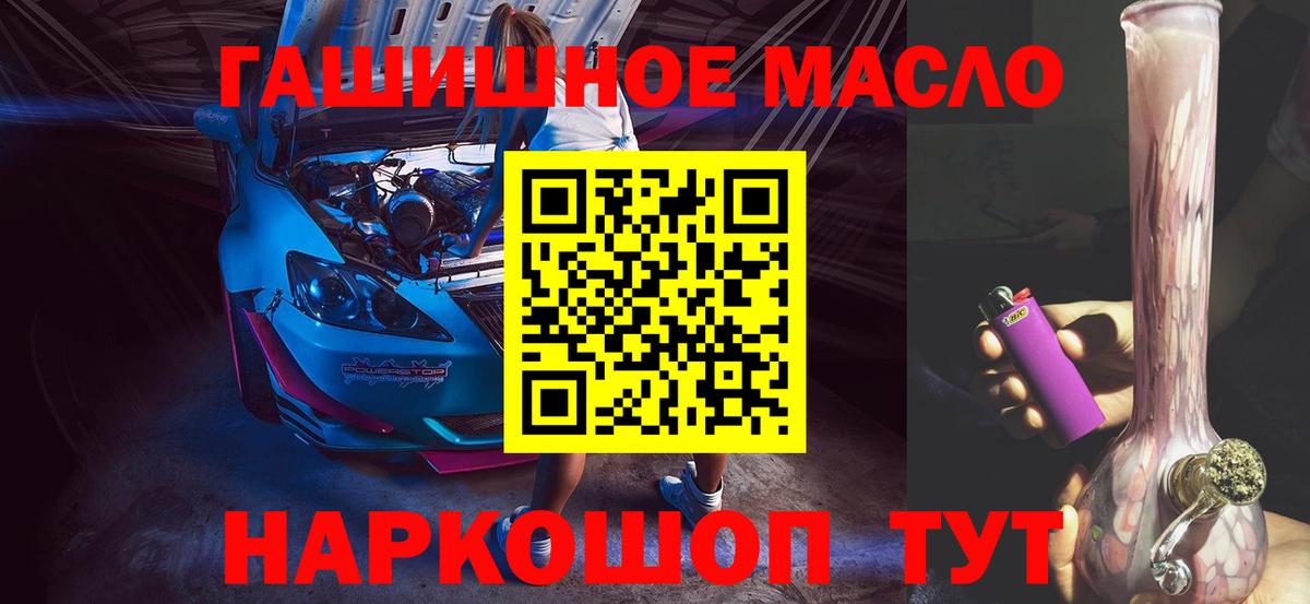 ТГК концентрат Кемерово