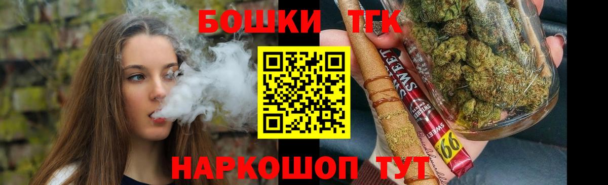Кемерово  Бошки Шишки планчик  Канабис Bruce Banner  Конопля план  Вход с VPN  МАРИХУАНА тримм 